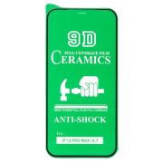 Защитное стекло для iPh 12 Pro Max чёрное керамическое Ceramic тех.пак.