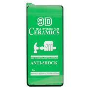 Защитное стекло для Samsung A53 чёрное керамическое Ceramic тех.пак.