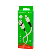 Кабель USB - Lightning Borofone BX79, 2.4A, 1м, силиконовый, белый