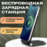 Беспроводное зарядное устройство  Walker WH-52, 15W чёрный