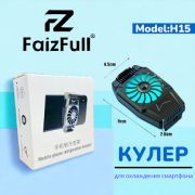 Кулер игровой FaizFull H15
