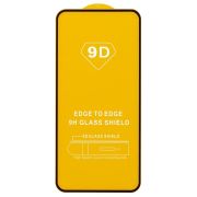 Защитное стекло для Samsung A55 чёрное тех.пак. Full 2,5D