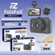 Видеорегистратор FaizFull DVR-19 Full HD, камера+камера заднего вида