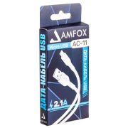 Кабель USB - MicroUSB Amfox C11, 2.1A, 1м, белый