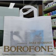 Шоппер Borofone BN201 белый