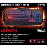 Клавиатура Perfeo Legion проводная игровая с подсветкой чёрная