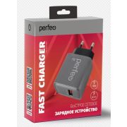 Адаптер Сетевой - Perfeo I4667, 1USB/3A/QC3.0/18W серый