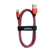 Кабель USB - MicroUSB Perfeo U4803 1м текстиль красный