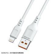 Кабель USB - Lightning VDenmenv D23L, 2.4A, 2м, белый (уп. отдельно)